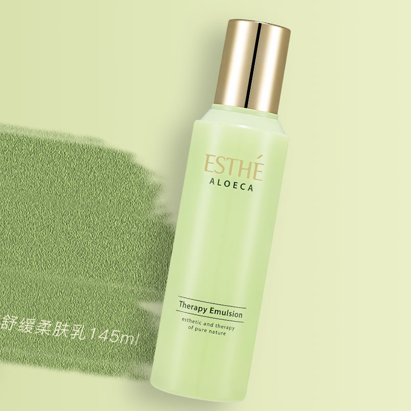 茵思卡旗舰店芦荟舒缓柔肤乳液145ml