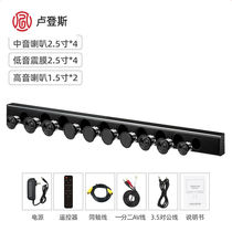 TV Sound Back Tone Wall Strip Home Sound Cinema Projectors Wireless Bass other ac99