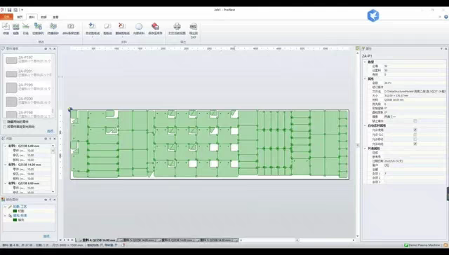 cad自动排版软件ProNest2015 2019数控套料激光火焰等离子软件-图3