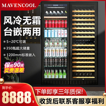 Mavenpool Beauty Library Home Embedded Red Wine Cabinet Oversized Capacity Pair Open Wine Refrigerated Cabinet