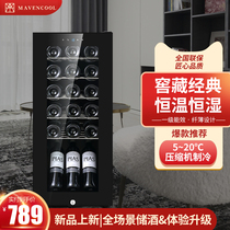 Mavenpool Beauty Wincu Small Home Red Wine Cabinet Thermostatic Wine Fridge