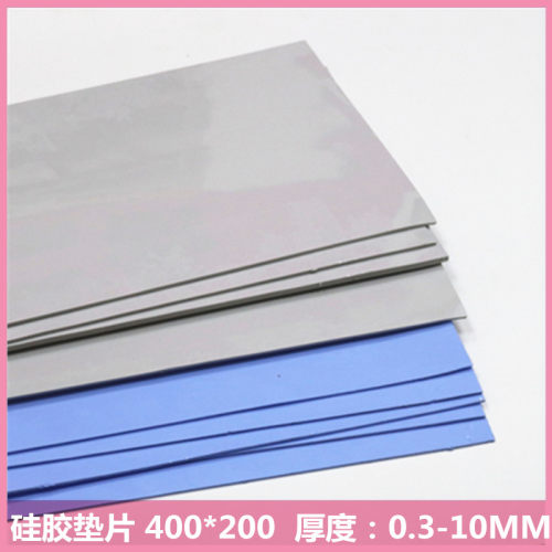 1.3W CPU散热硅胶片 LED导热软性矽胶垫  电源模块专用导热绝缘 - 图0