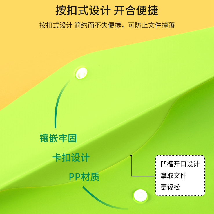 A4纸文件袋广博文具趴趴按扣袋卡通学生试卷办公报税资料收纳PP袋,淘宝优惠券,粉丝福利购,淘宝优惠卷
