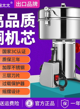 粉碎机磨粉机研磨机打粉机商家用