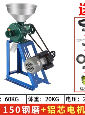 商用大型磨面机电动磨打辣椒粉神