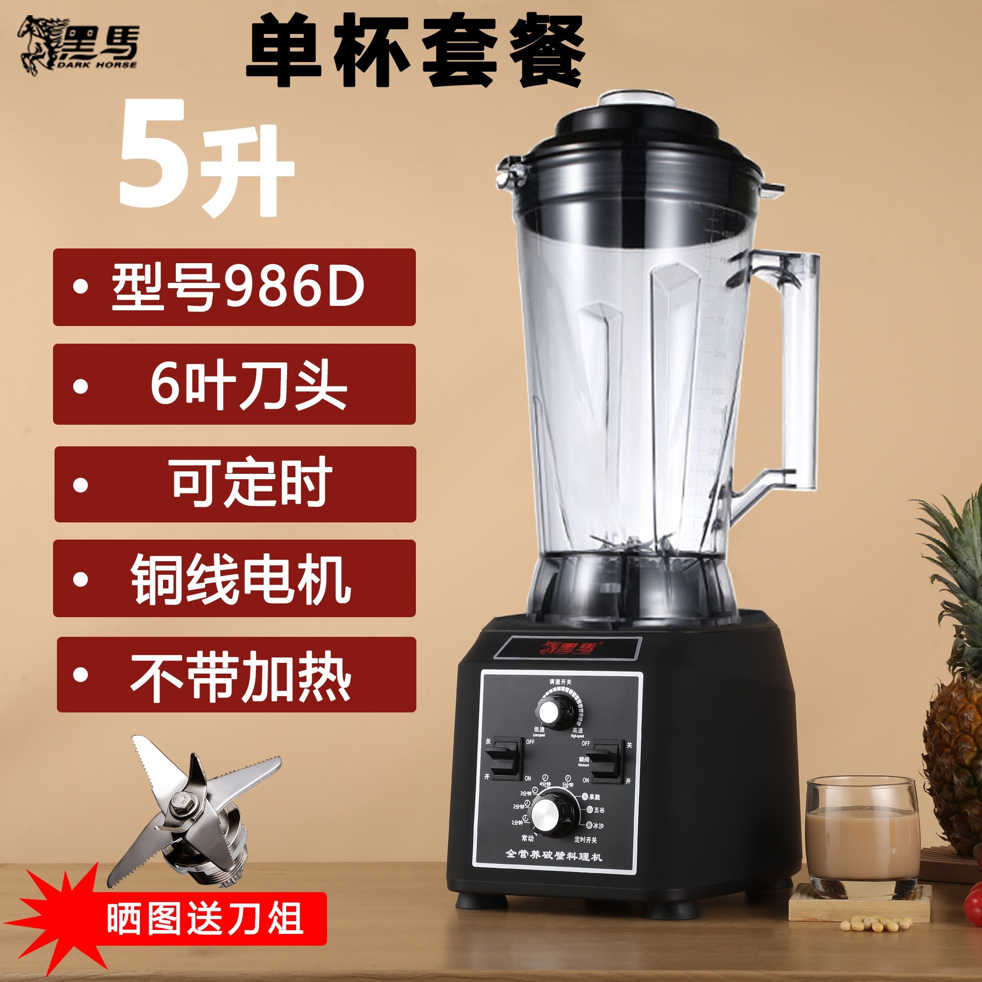 黑马商用豆浆机早餐店现磨细腻五破壁机全自动大功率大容量打浆谷,淘宝优惠券,粉丝福利购,淘宝优惠卷