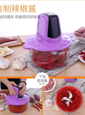 猎鹰5升绞肉机商用电动全自动小