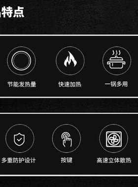 便携式电磁炉露营旅行学生宿舍房