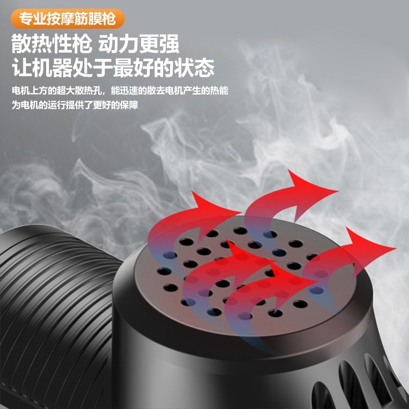 MDHL麦迪哈雷专业级大功率无刷电放松按摩器仪颈膜抢机筋膜枪肌肉,淘宝优惠券,粉丝福利购,淘宝优惠卷