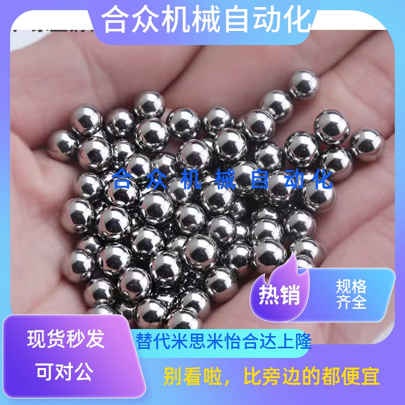 磁铁小零件钢珠米制BLMJ3/3.5/4/4.5/5/6/8BLMS3/3.5/4/4.5/5/6/8 - 图0