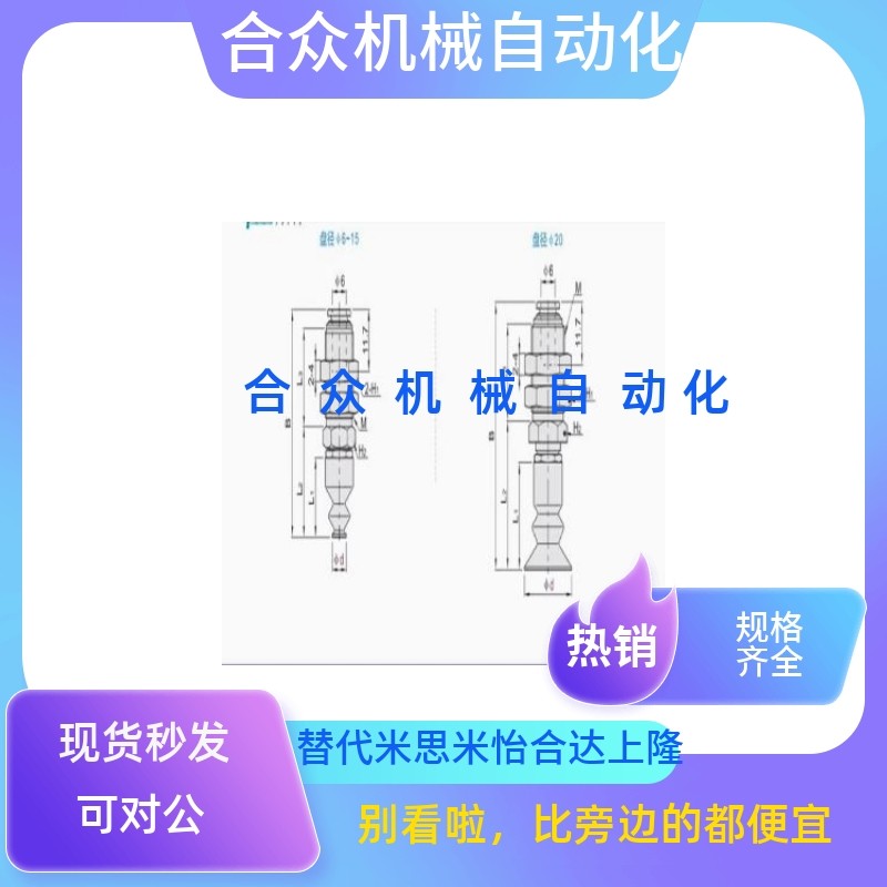 软质型吸盘 J-WEU01-d6/d8 J-WEU01-d10 J-WEU01-d20/d15 - 图0