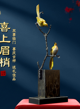 双喜临门家居客厅喜鹊装饰品