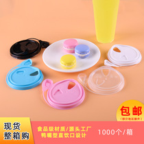 Calibre pp transparent injection moulding cover disposable coffee cover cold Drinking creative straight drinking milk tea lid conjoined anti-leakage cup lid