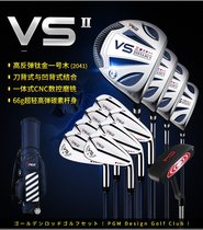 22PGM golf club mens first school full suit Golfx sleeve bar titanium alloy 1 wood