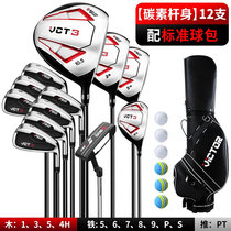 22PGM 399 golf-golf club full set of 12 O mens sleeve bar beginner practice pole Trainer Pusha 