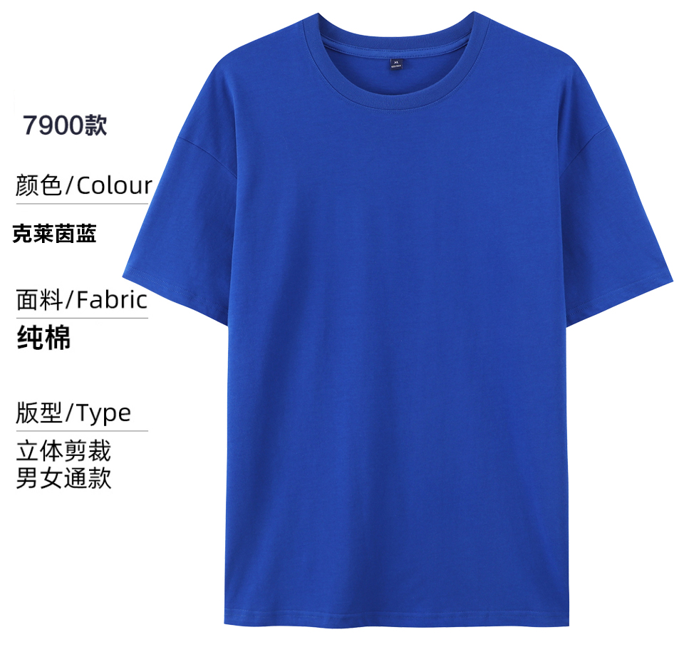 夏季定制t恤工作服工衣印字LOGO订做衣服班服广告文化衫纯棉短袖-图2