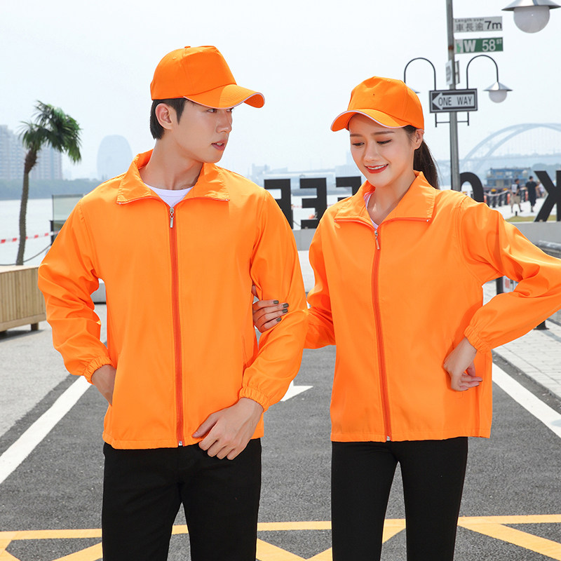 工作服外套志愿者风衣外嫁女回娘家衣服出嫁女回娘服外套家族聚会,淘宝优惠券,粉丝福利购,淘宝优惠卷