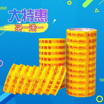 Marketer paper tape h with roll glue delivery at 18mm One buy Whirlpool with glue for a wide range of superglue Zach 8