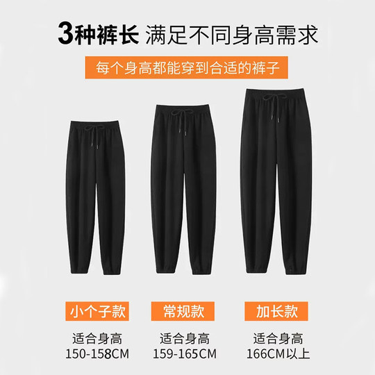 黑色运动裤女春秋款2025冬季加绒显瘦休闲裤棉哈伦小个子束脚卫裤