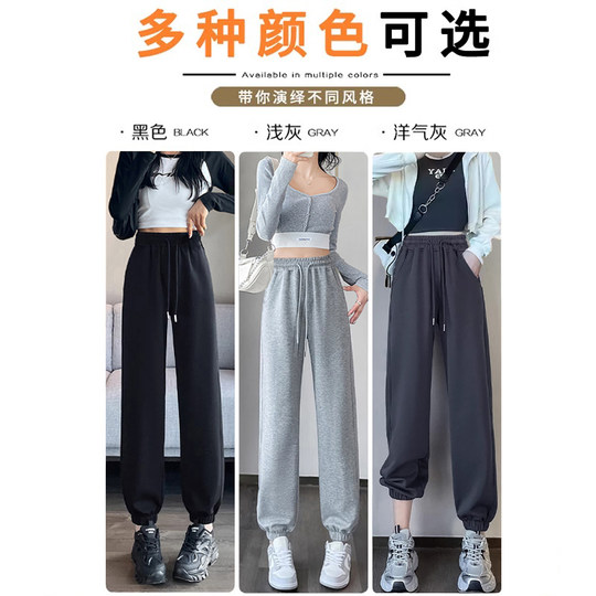 Women's high-waisted leg-fitting sweatpants all-match slimming sweatpants