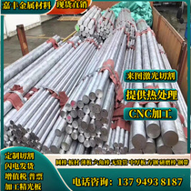 20CR13 20CR13 20CR15 319S SUS309S easy cutting steel stick light round cold pull steel grinding stick square steel