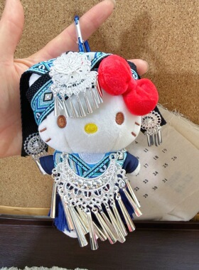 13厘米kt猫娃衣HelloKitty玩偶挂件着替苗族民族可爱新品娃衣套装