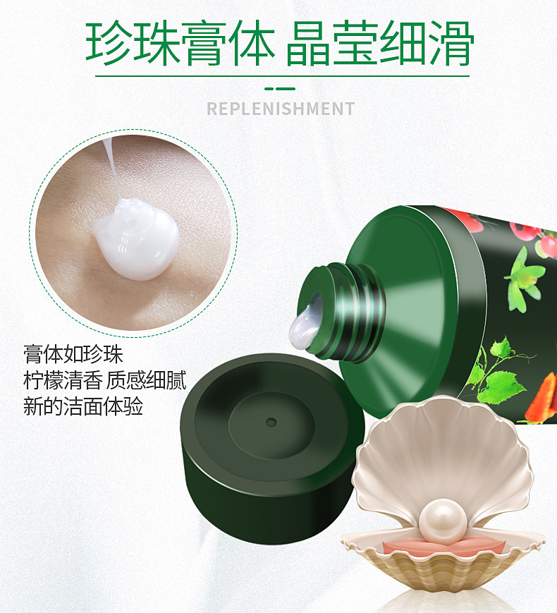 套装补水卸妆化妆品美容院专用野菜 美臣美业洁面