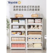 ZN0W STORAGE CABINET Drawer Newborn Baby Boy Wardrobe Plastic Five Bucket Cabinet Baby Clothing Finishing Cabinet