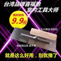 Joyford Ground High Carbon Steel Smeared Knife Stainless Steel Rag Oil Ash Knife Collection Light Knife Batch Knife Clay Knife Scraped Putty Batch Ash