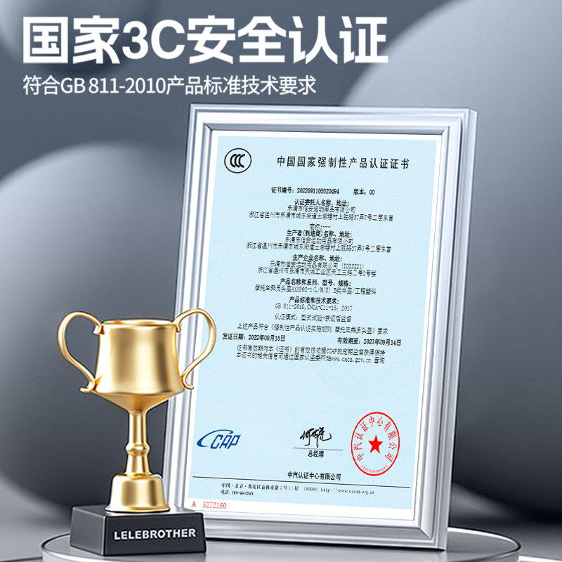 3C认证 AXK 电动摩托车冬季加厚头盔 天猫优惠券折后￥29.9起包邮（￥39.9-10）