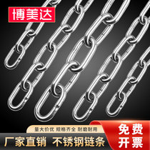 304 stainless steel chain long ring short ring clothesline clothesline outdoor clothesline chain plus coarse large iron chain sub seamless lock chain