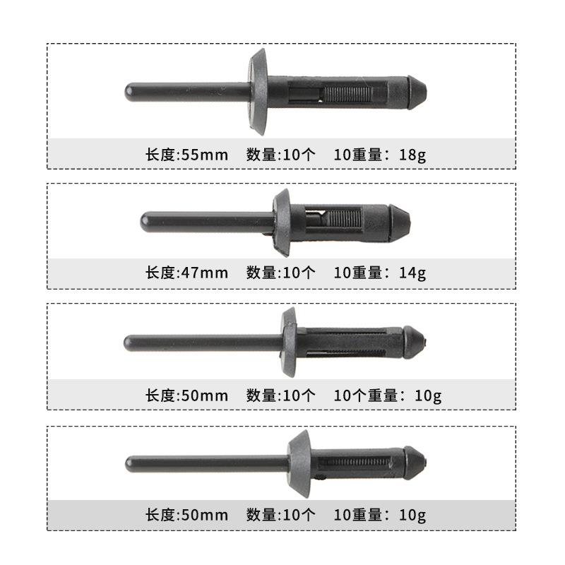 41件套塑料抽芯铆钉枪快装铆钉机塑料铆钉拉拔器聚乙烯铆接工具