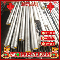 Cu-OF-R360Cu-OF-R250 copper and copper strip alloy strip sheet wire and various profiles