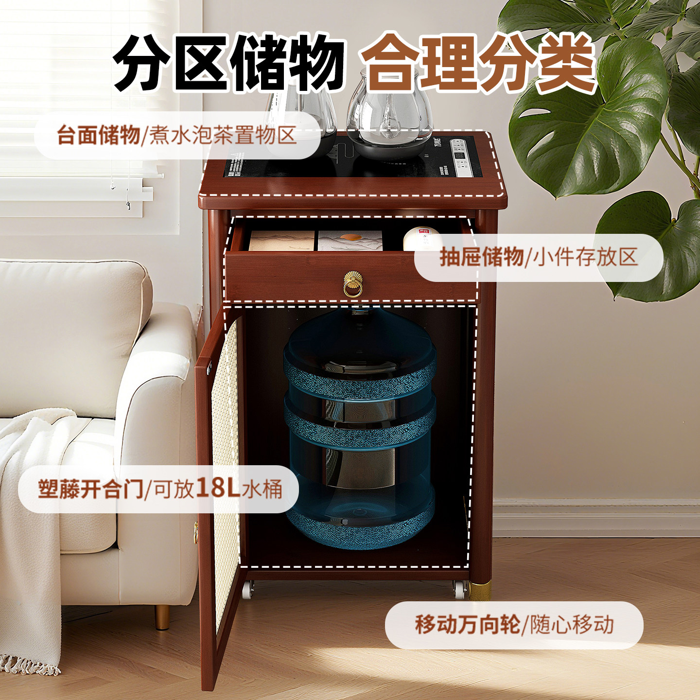 移动茶几沙发侧边柜办公室茶水柜家用茶具茶台一整套小户型泡茶桌,淘宝优惠券,粉丝福利购,淘宝优惠卷