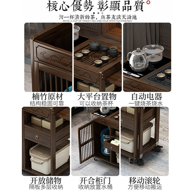 新中式茶桌非实木茶几客厅家用茶台烧水壶一体2024新款可移动边几,淘宝优惠券,粉丝福利购,淘宝优惠卷