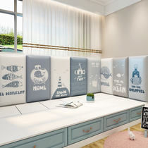 Child Crashworthiness Wall Patch Soft Bag Headboard Backrest Self-Glued Baby Room Protective Wall with tatami wall Walled Soft Bag