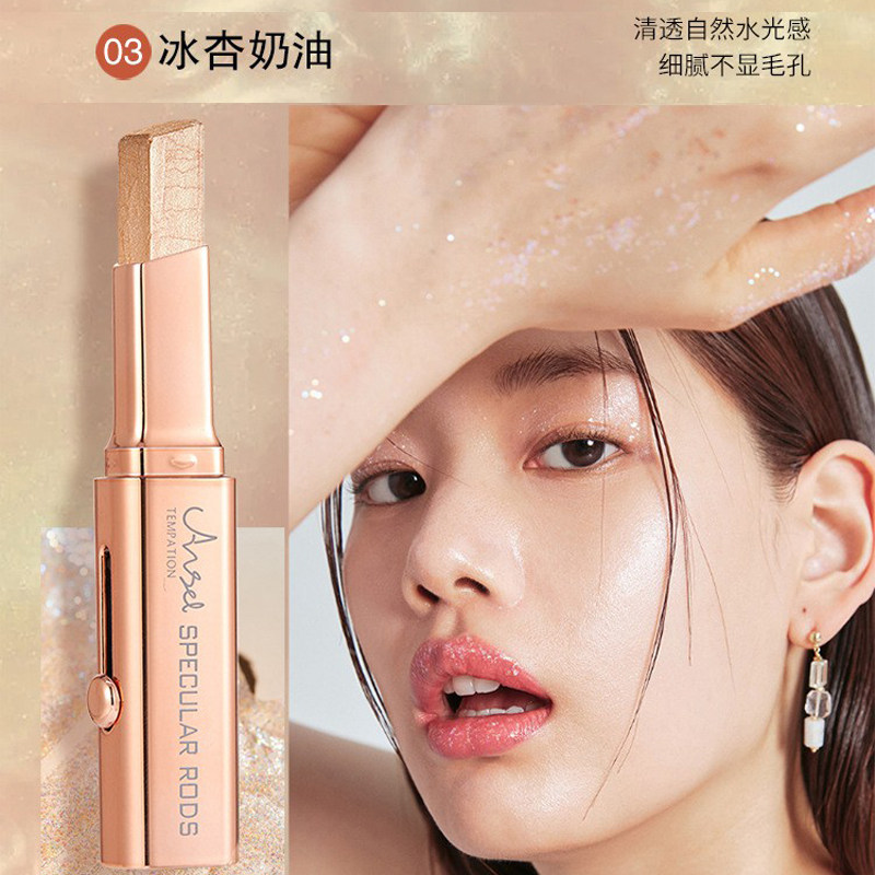 高光棒珠光钻石细闪爆闪闪粉眼影 beyourgirlfriend高光