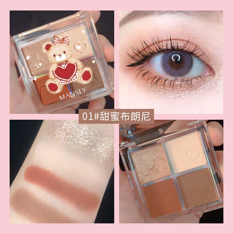 彩妆套装正品一套四色唇釉全套眼影 beyourgirlfriend彩妆套装