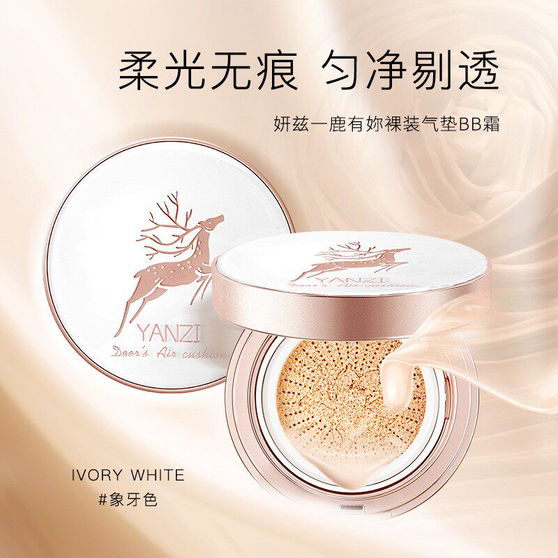 麋鹿浪漫彩妆套装正品全套一套礼盒 beyourgirlfriend彩妆套装