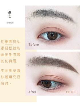 打造根根分明自然眉毛不结块眉笔