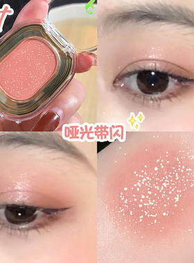 粉质细腻好忒快不卡粉显色度好