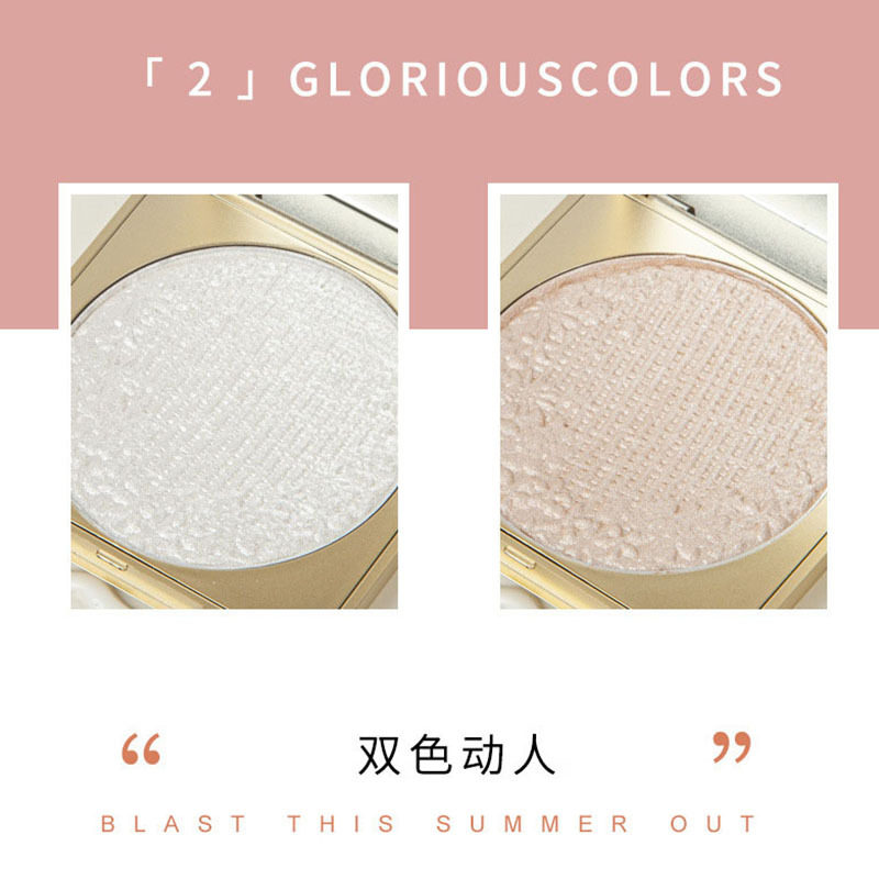鎏光高光提亮立体珠光卧蚕身体粉饼 beyourgirlfriend高光