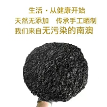 Shantou South Australia Head Water Purple Dried Goods to be free of sand-free children The ready-to-eat egg flower soup bulk a catty