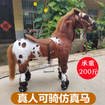 Children can ride the simulation Trojan horse jumping horse view area Zhuge riding horse riding horse riding horse riding horse big wheel horse