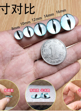 驯龙无牙仔手工动物羊毛毡