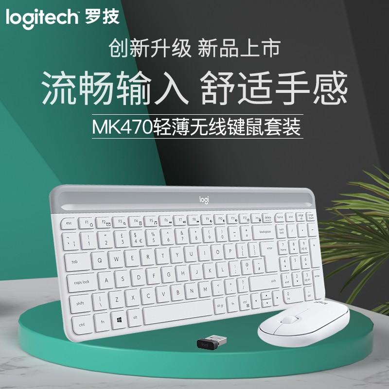 Logitech mk470 thin and light office wireless keyboard and mouse set