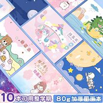 Childrens painting This blank a4 Drawings Ben Elementary School Children Kindergarten Fine Art b5 Painting This baby Painted Paper Fine Art