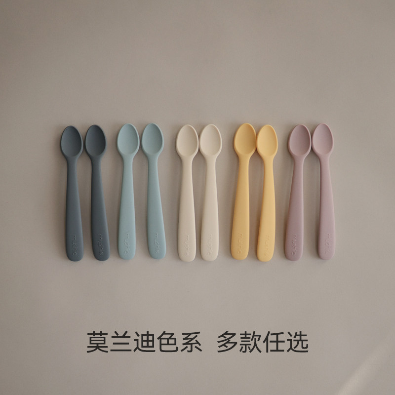 mushie儿童宝宝硅胶软勺组合防摔耐高温婴儿餐具勺子,淘宝优惠券,粉丝福利购,淘宝优惠卷