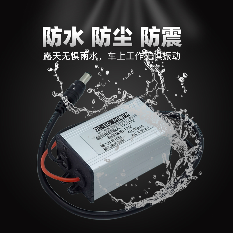 72V60V48V36V24V转12V转换器车载车用直流降压模块24V12V转5V电源