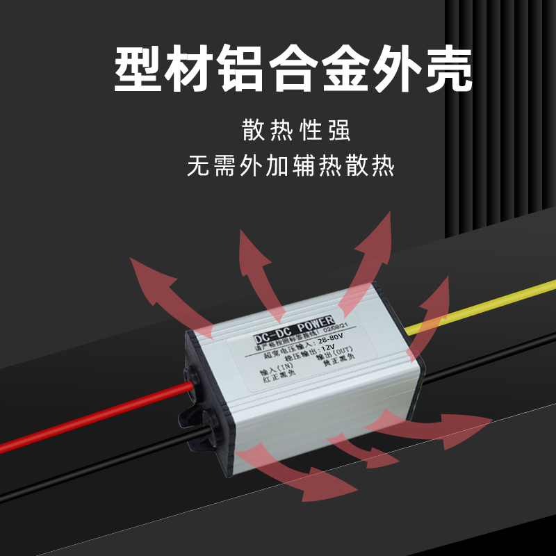 72V60V48V36V24V转12V转换器车载车用直流降压模块24V12V转5V电源 - 图1